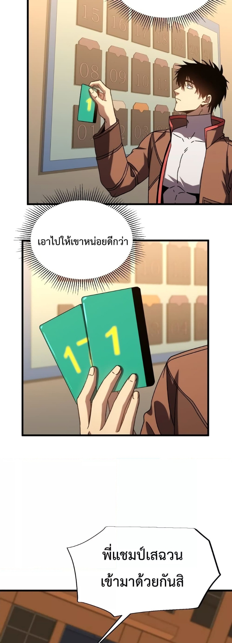 Page page-017 of Chapter_68